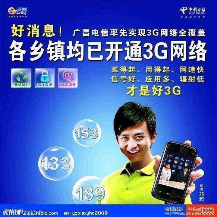 帖子图片
