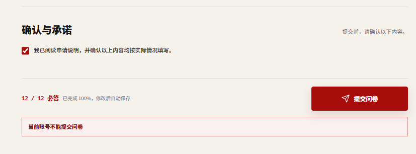 帖子图片