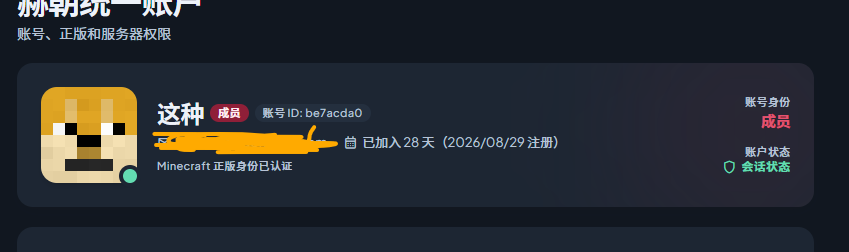 帖子图片