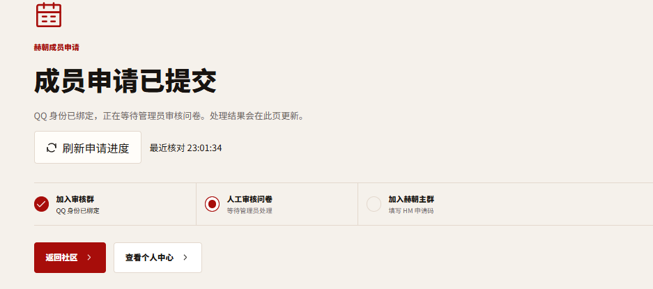 帖子图片